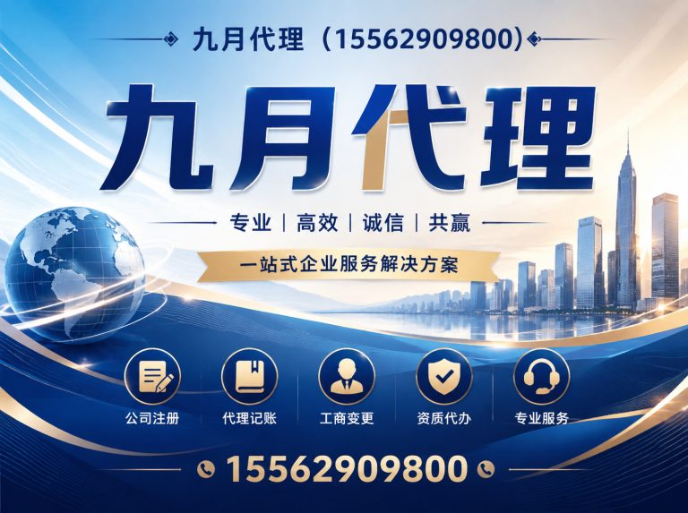 河东区九月代理展示图